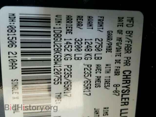 2008 DODGE NITRO - VIN: 1D8GU28K68W120755 - Фото 10