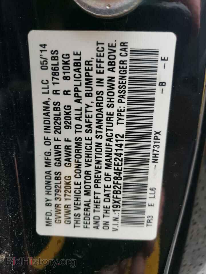 2014 HONDA CIVIC - VIN: 19XFB2F84EE241412 - Фото 13