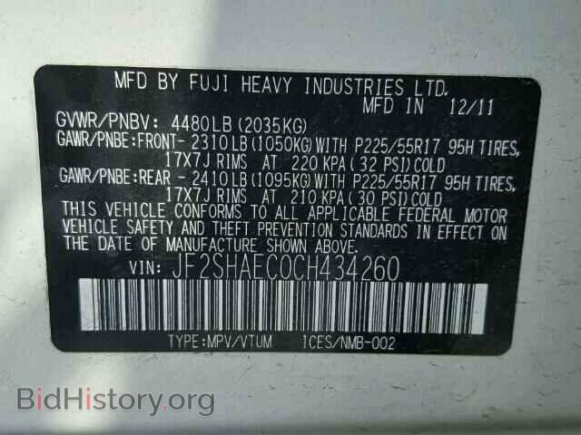 2012 SUBARU FORESTER - VIN: JF2SHAEC0CH434260 - Фото 10