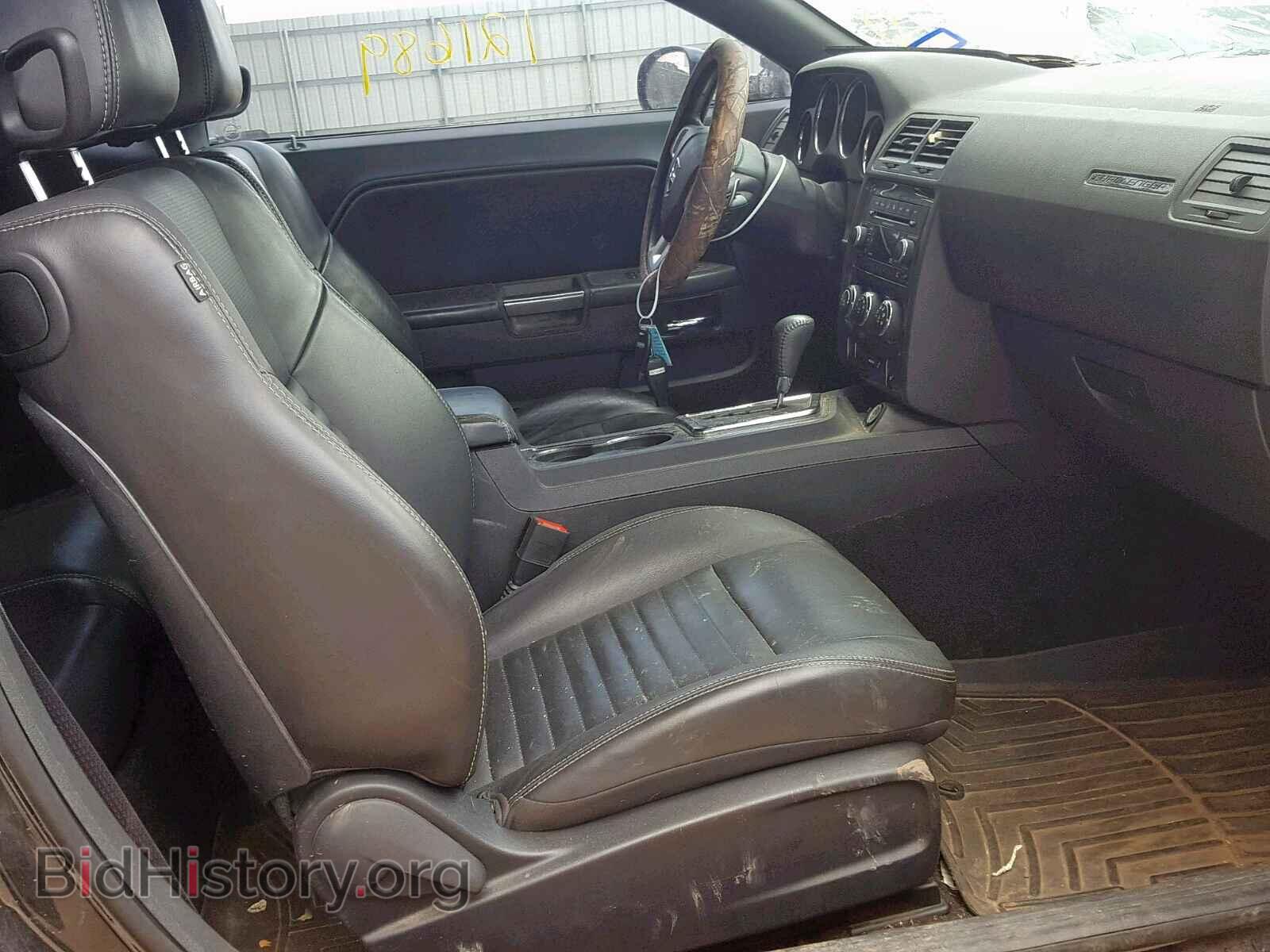 2014 DODGE CHALLENGER - VIN: 2C3CDYAG7EH311086 - Фото 5