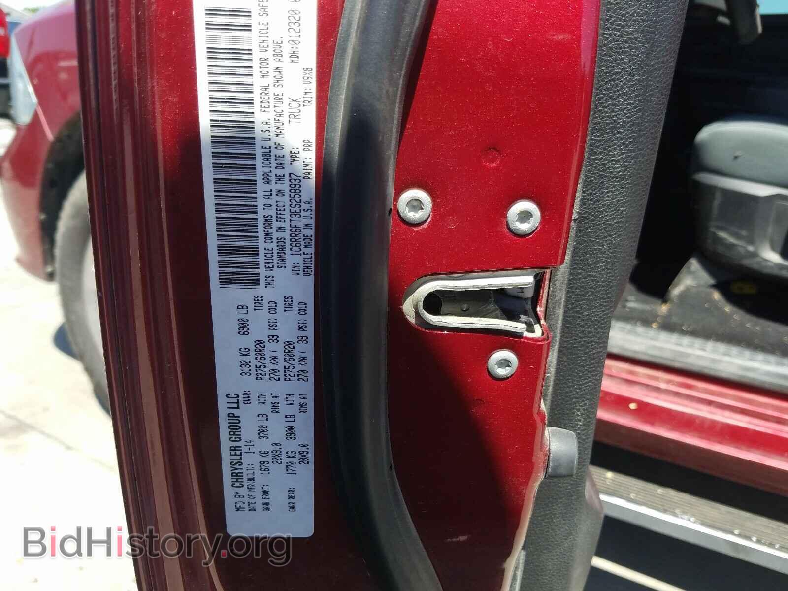 2014 RAM 1500 - VIN: 1C6RR6FT3ES258937 - Фото 10