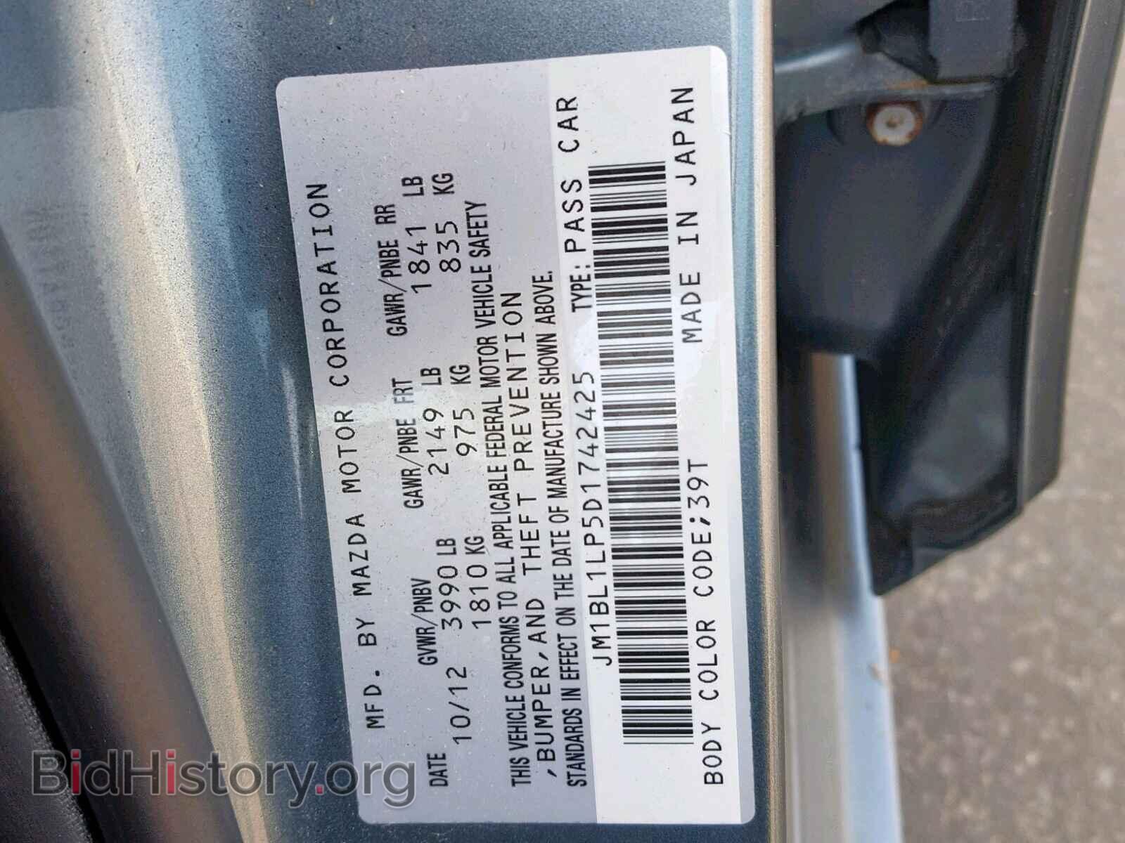 2013 MAZDA 3 - VIN: JM1BL1LP5D1742425 - Фото 10
