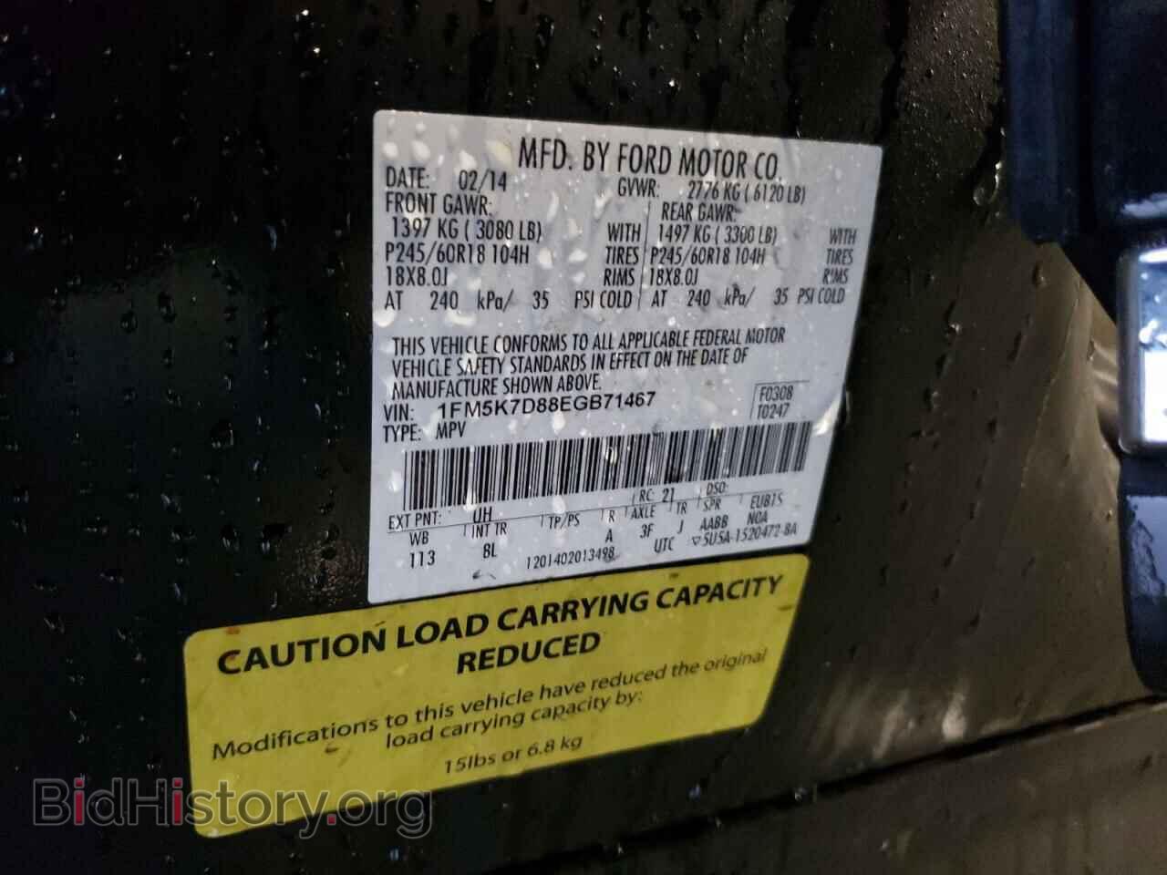2014 FORD EXPLORER - VIN: 1FM5K7D88EGB71467 - Фото 13