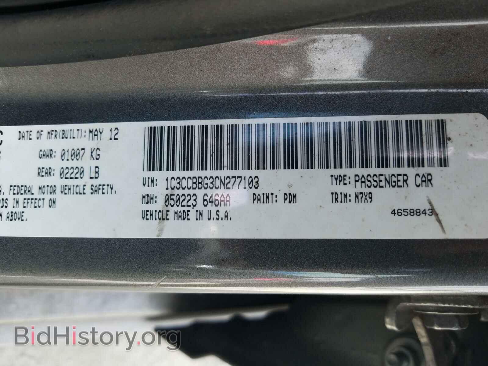 2012 CHRYSLER 200 - VIN: 1C3CCBBG3CN277103 - Фото 10