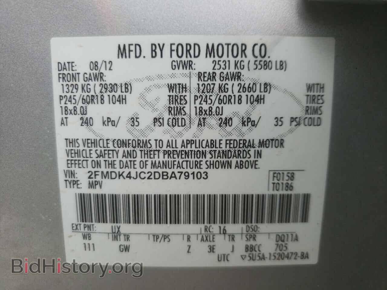2013 FORD EDGE - VIN: 2FMDK4JC2DBA79103 - Фото 10
