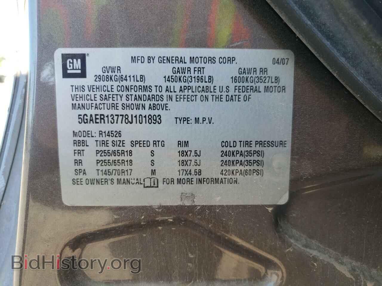 2008 BUICK ENCLAVE - VIN: 5GAER13778J101893 - Фото 10