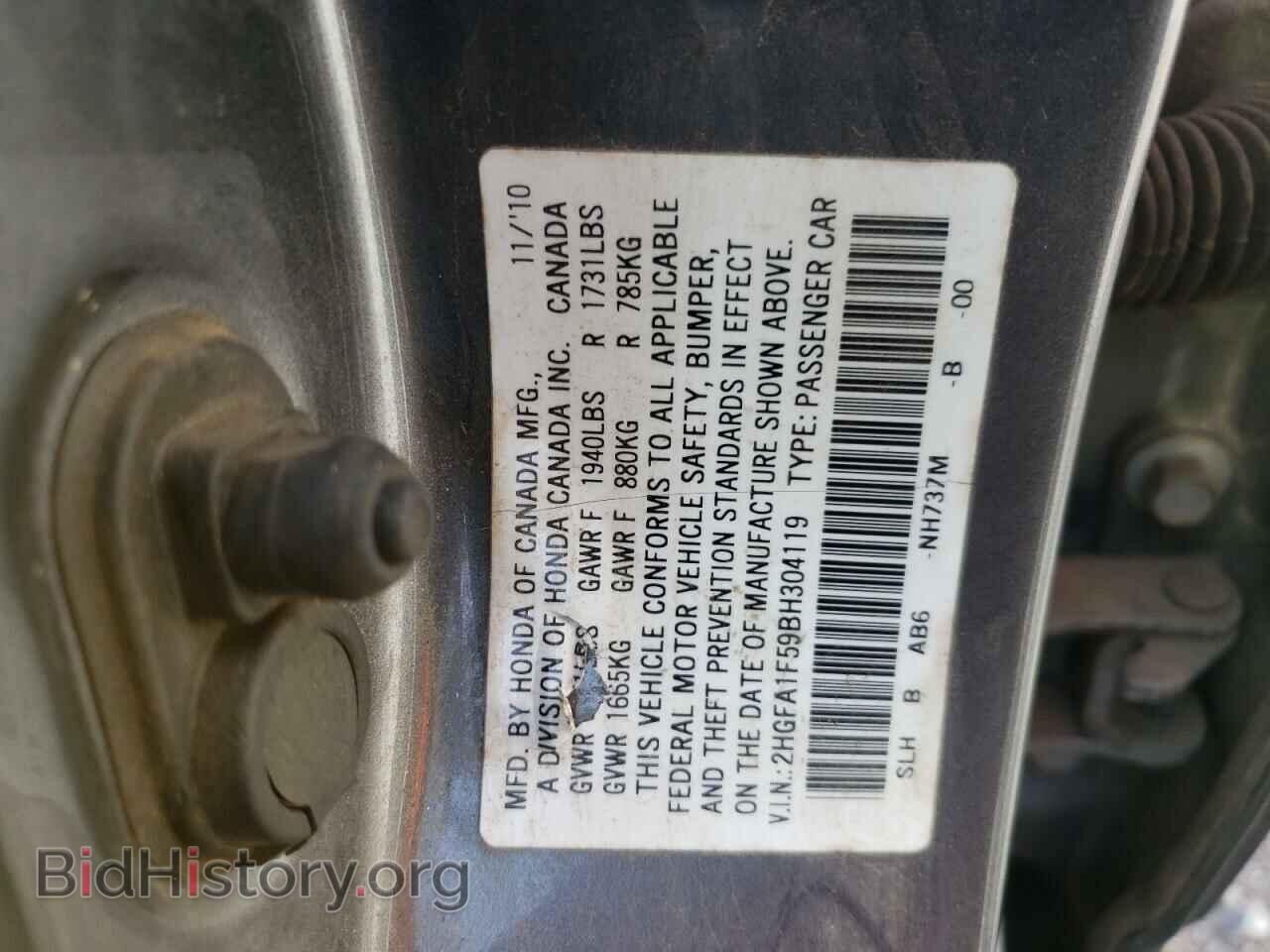 2011 HONDA CIVIC - VIN: 2HGFA1F59BH304119 - Фото 10