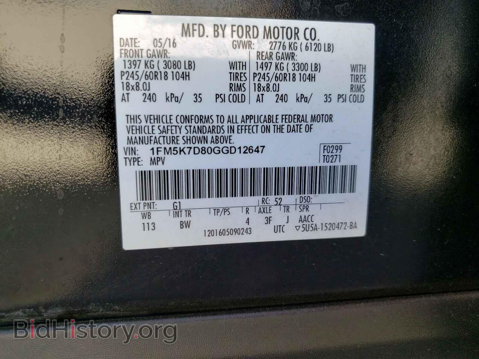 2016 FORD EXPLORER - VIN: 1FM5K7D80GGD12647 - Photo 10