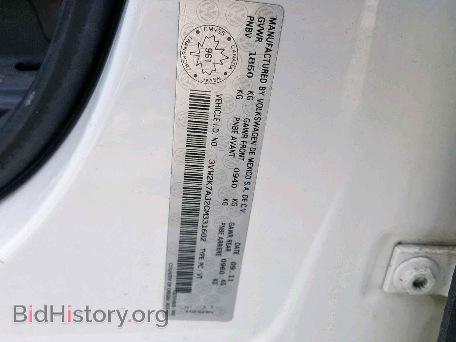 2012 VOLKSWAGEN JETTA - VIN: 3VW2K7AJ2CM331602 - Фото 10