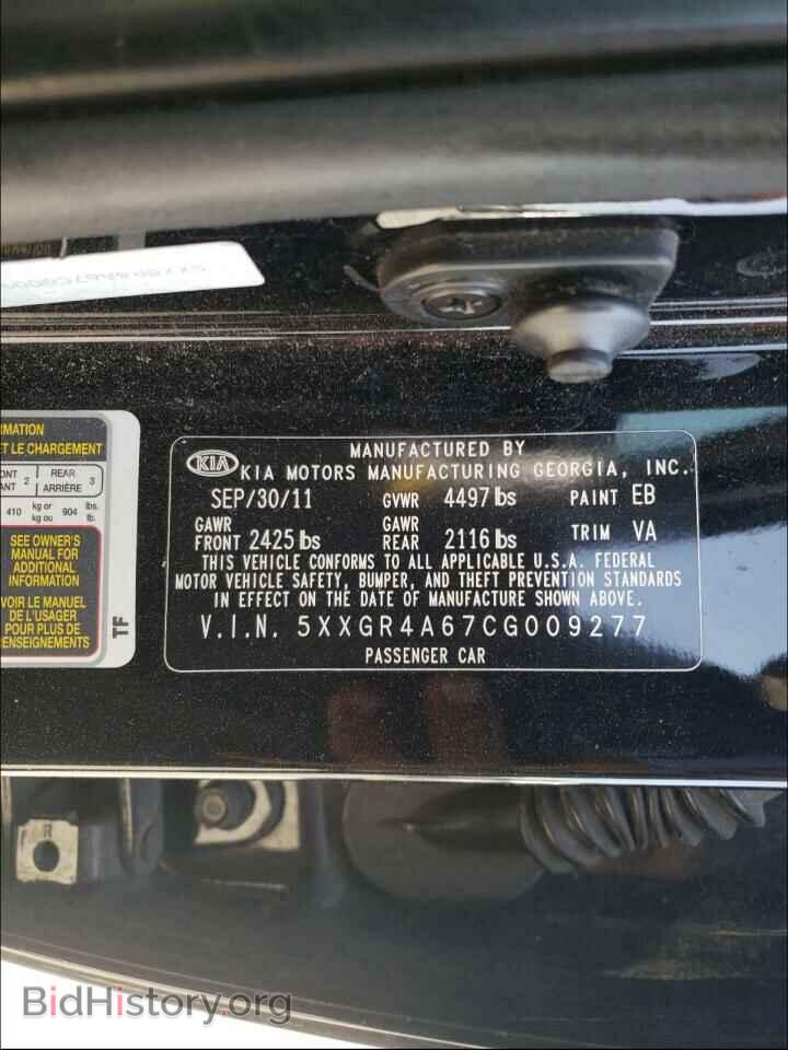 2012 KIA OPTIMA - VIN: 5XXGR4A67CG009277 - Фото 10