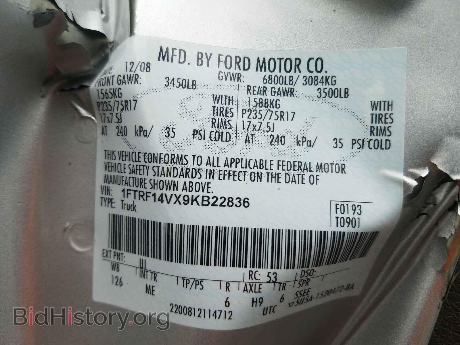 2009 FORD F150 - VIN: 1FTRF14VX9KB22836 - Фото 10