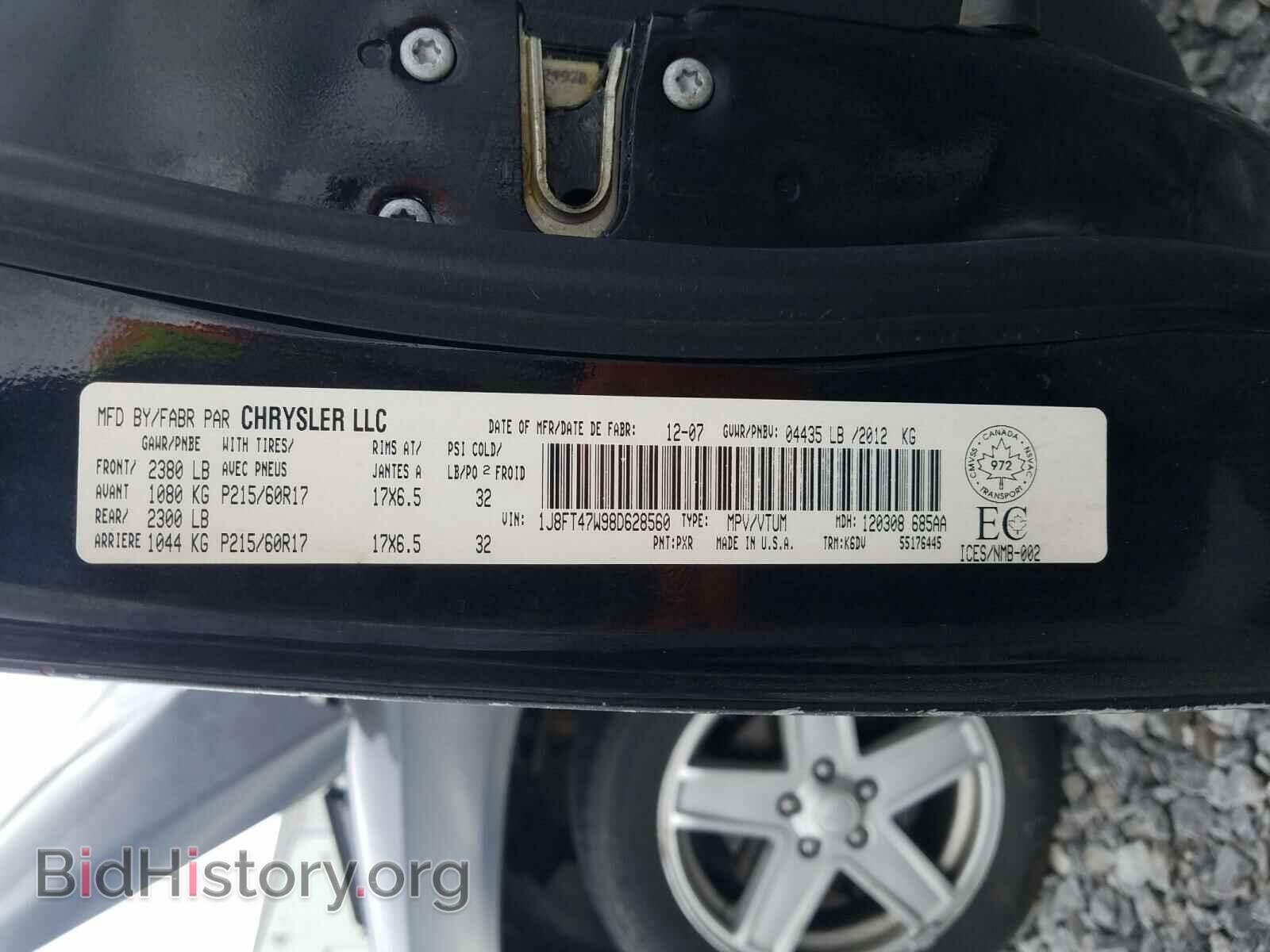2008 JEEP COMPASS - VIN: 1J8FT47W98D628560 - Photo 10