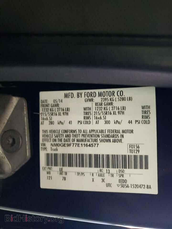 2014 FORD TRANSIT CO - VIN: NM0GE9F77E1164577 - Photo 10
