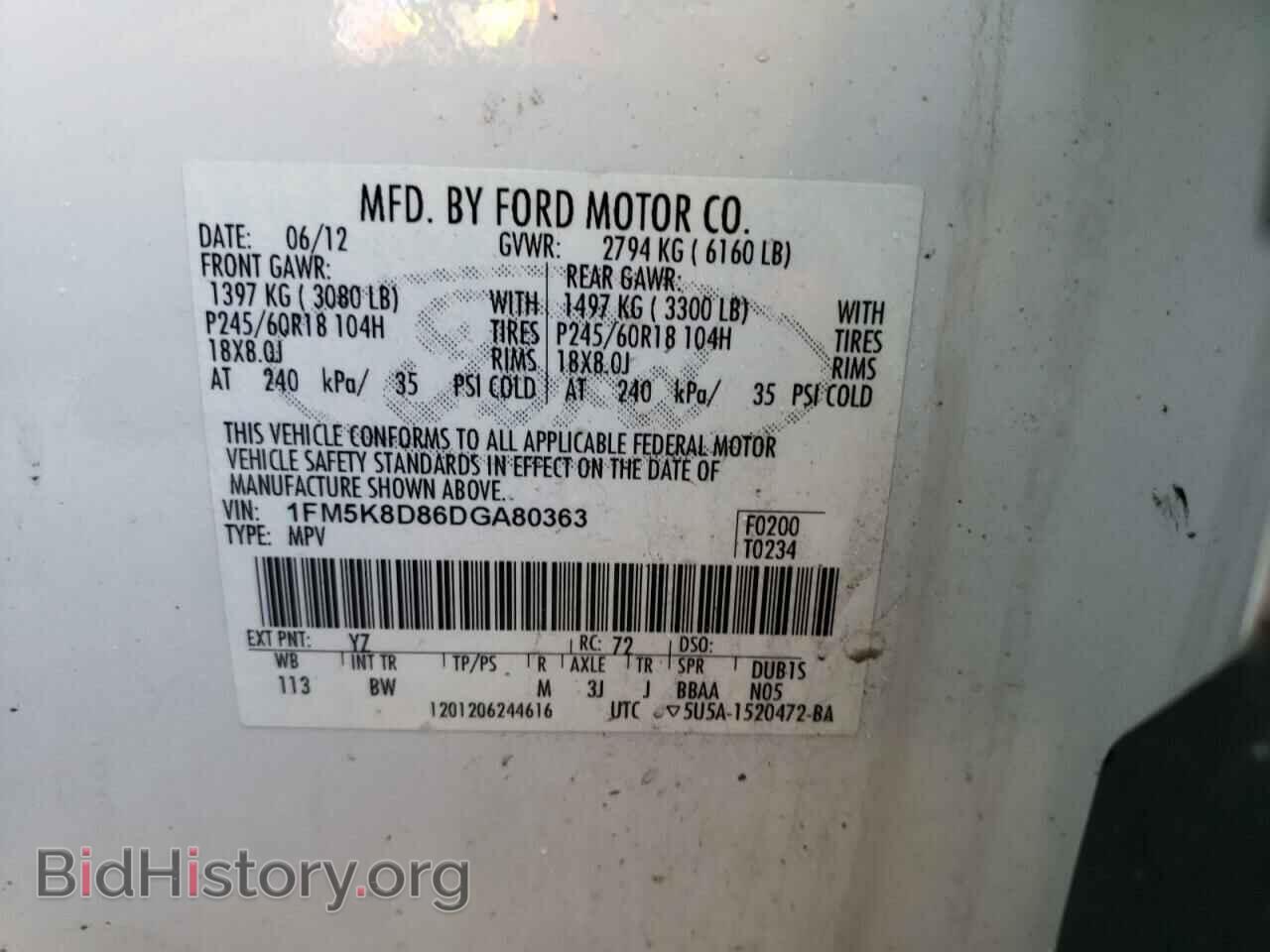 2013 FORD EXPLORER - VIN: 1FM5K8D86DGA80363 - Фото 10