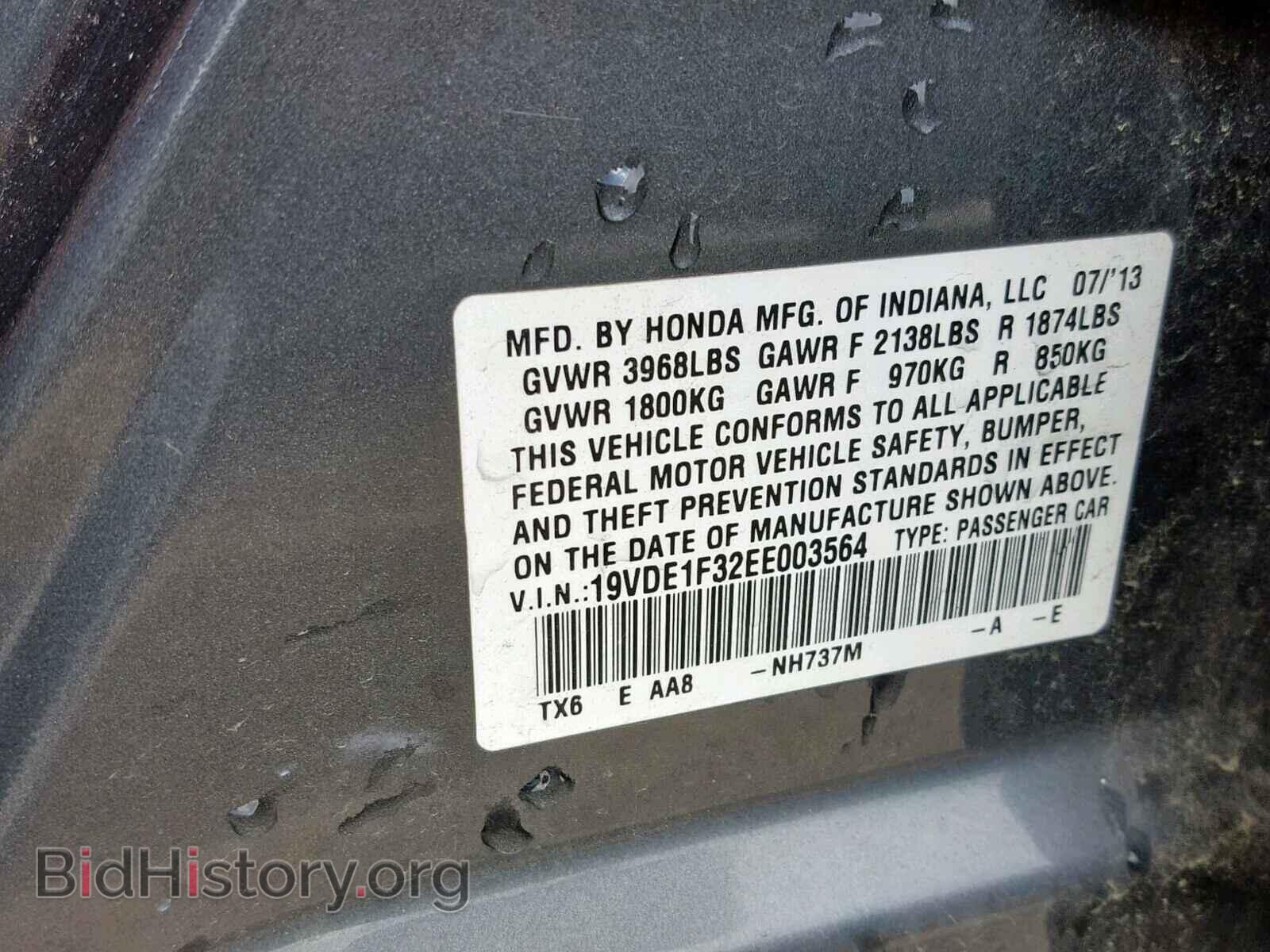2014 ACURA ILX - VIN: 19VDE1F32EE003564 - Фото 10