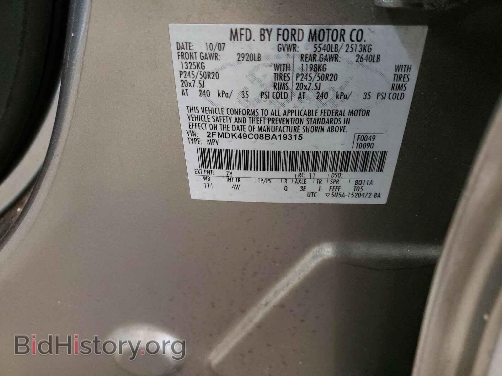 2008 FORD EDGE - VIN: 2FMDK49C08BA19315 - Фото 10