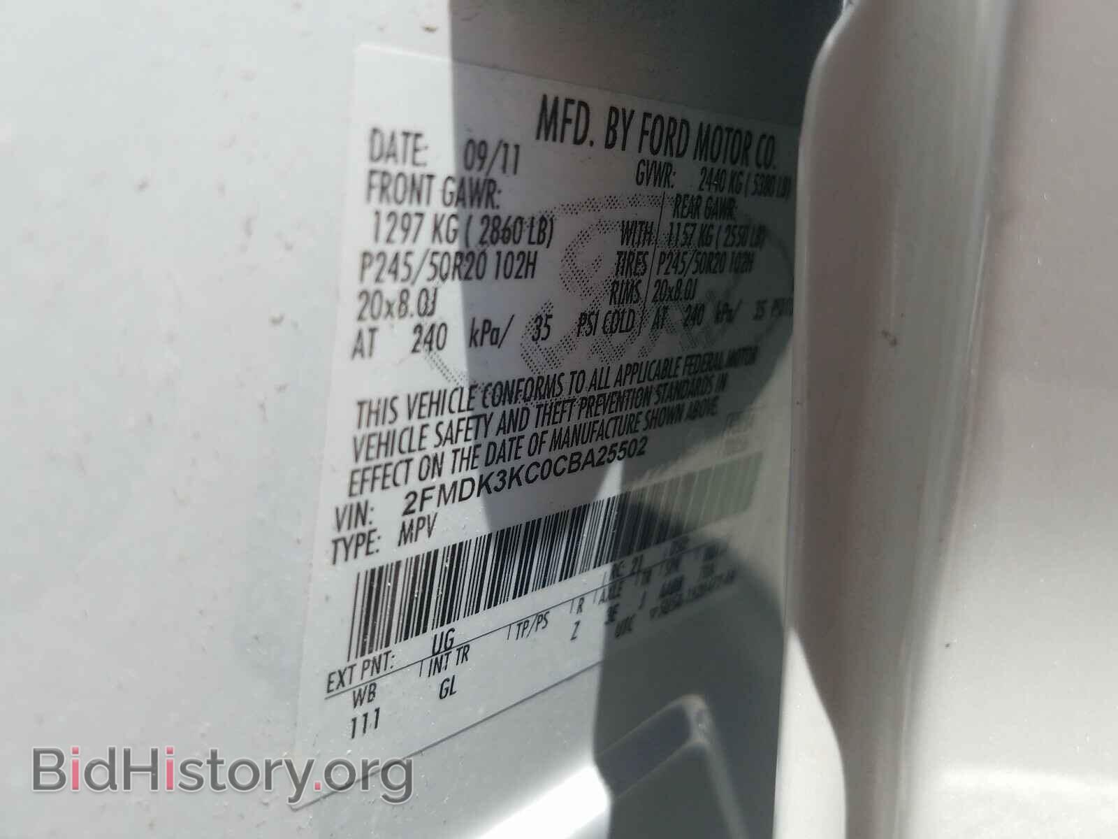 2012 FORD EDGE - VIN: 2FMDK3KC0CBA25502 - Photo 10