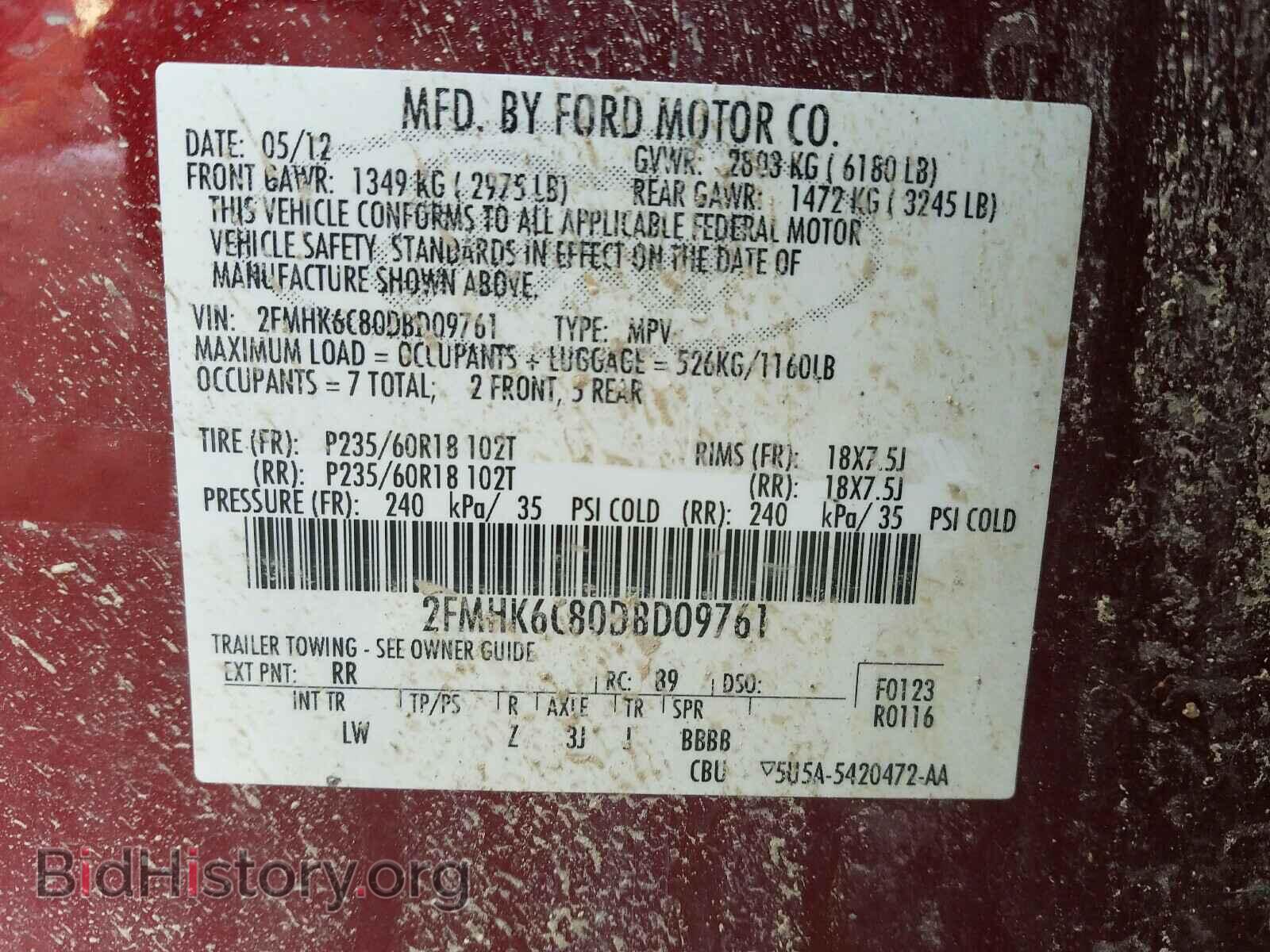 2013 FORD FLEX - VIN: 2FMHK6C80DBD09761 - Photo 10