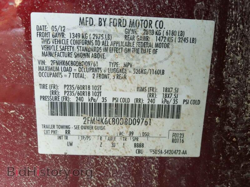 2013 Ford FLEX (VIN 2FMHK6C80DBD09761) — фото 10 из 10