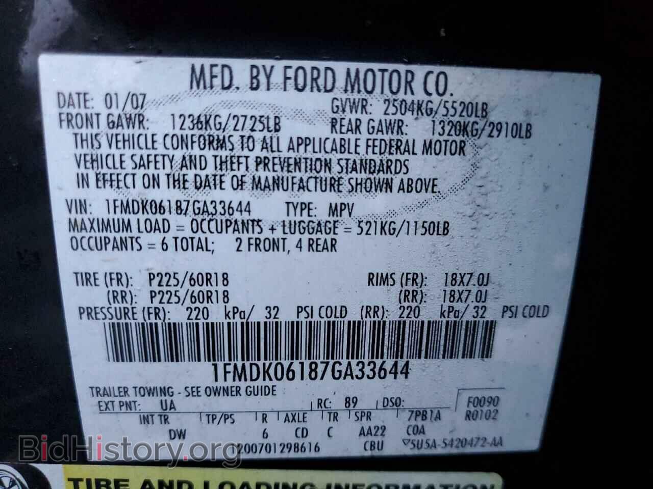 2007 FORD FREESTYLE - VIN: 1FMDK06187GA33644 - Фото 13