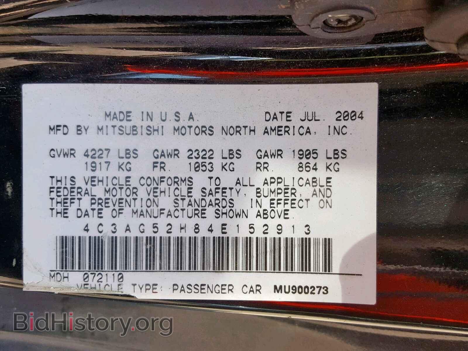 2004 CHRYSLER SEBRING - VIN: 4C3AG52H84E152913 - Photo 10