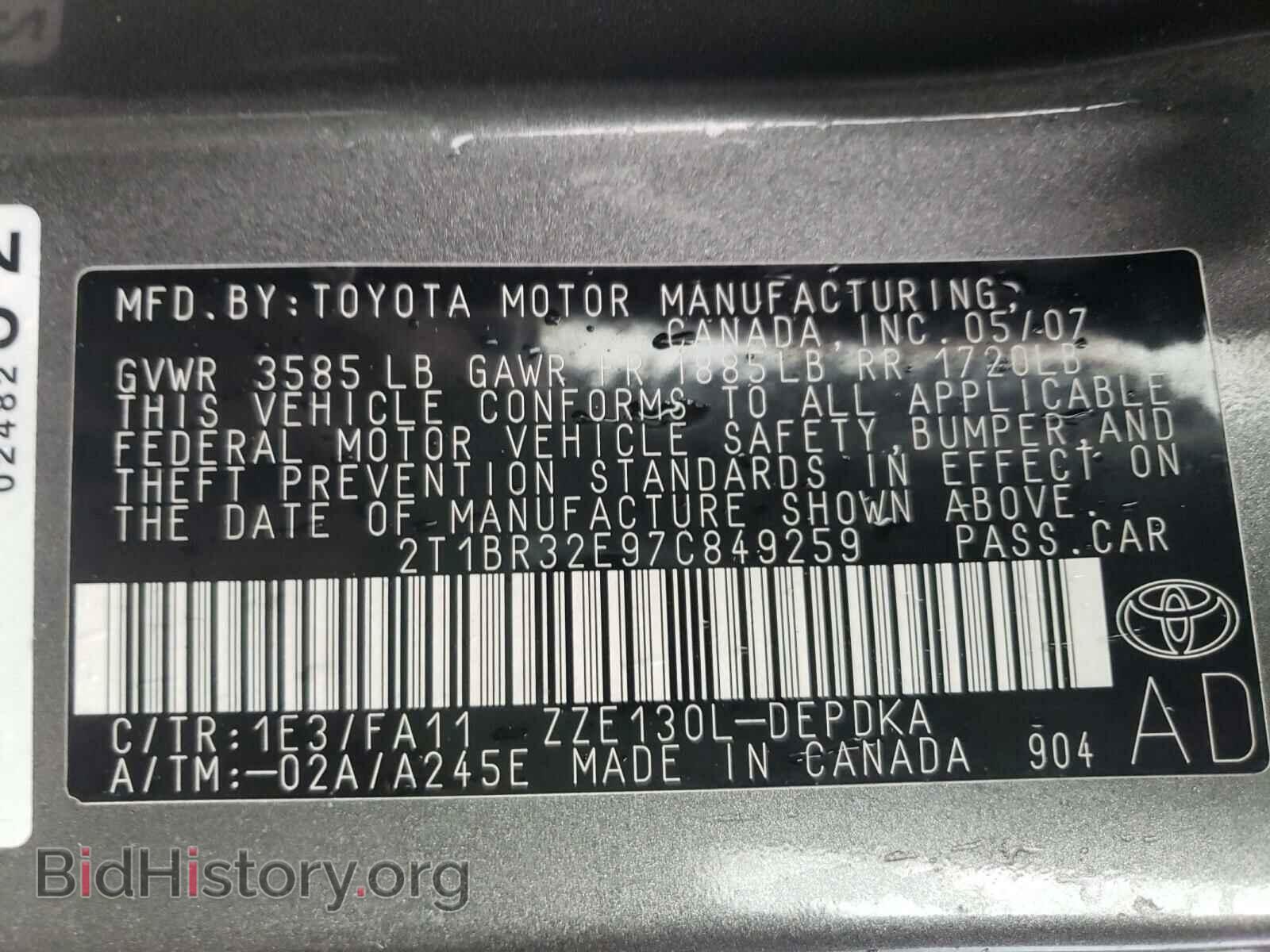 2007 TOYOTA COROLLA - VIN: 2T1BR32E97C849259 - Фото 10