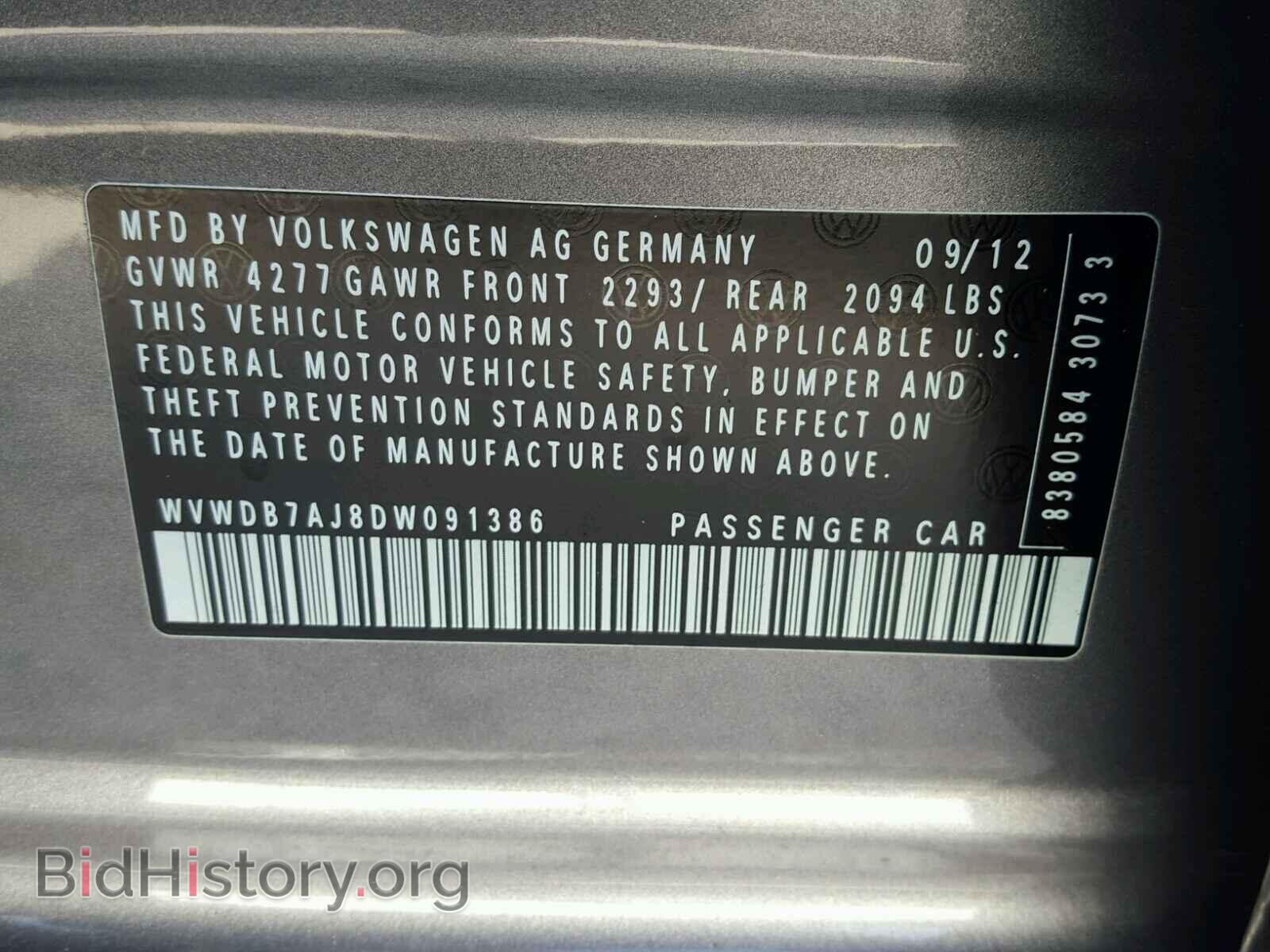2013 VOLKSWAGEN GOLF - VIN: WVWDB7AJ8DW091386 - Фото 10
