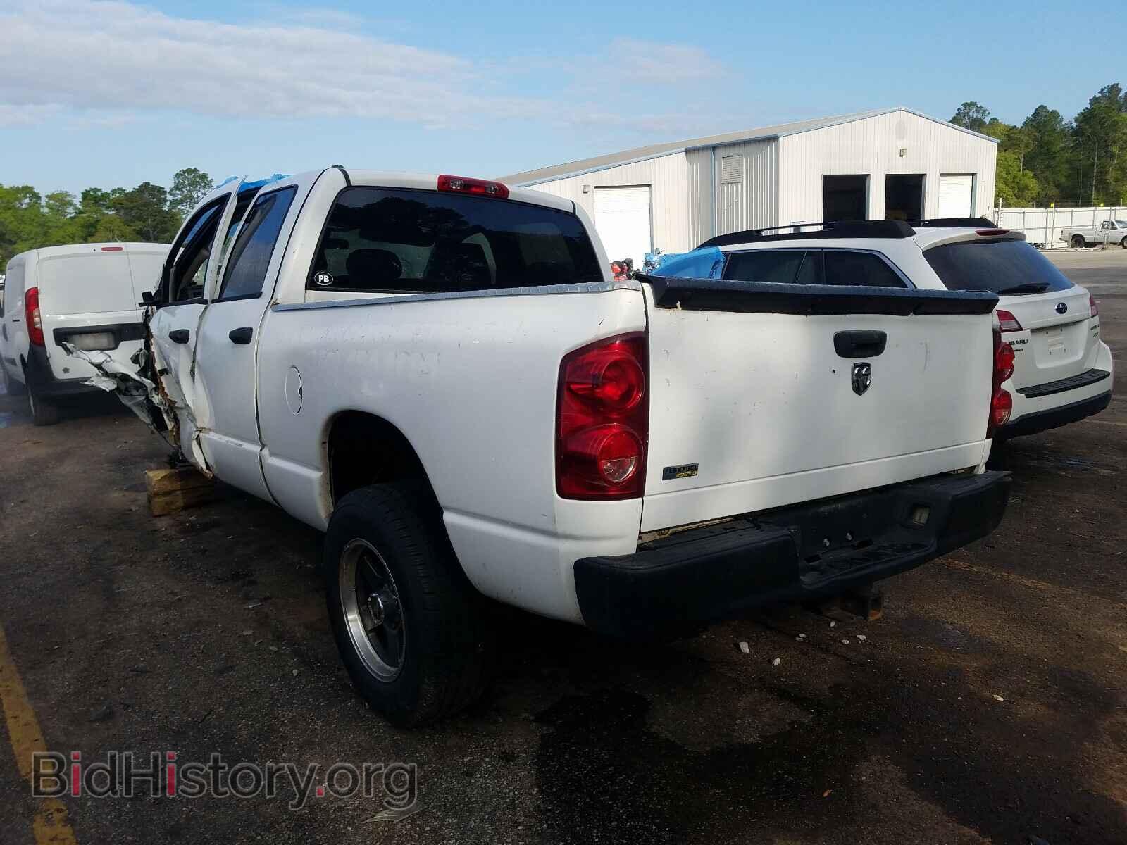 2008 DODGE RAM 1500 - VIN: 1D7HA18N78J146400 - Фото 3