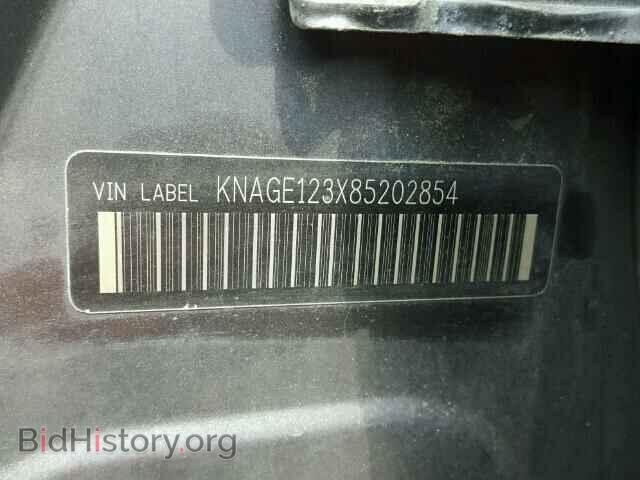 2008 KIA OPTIMA - VIN: KNAGE123X85202854 - Фото 10