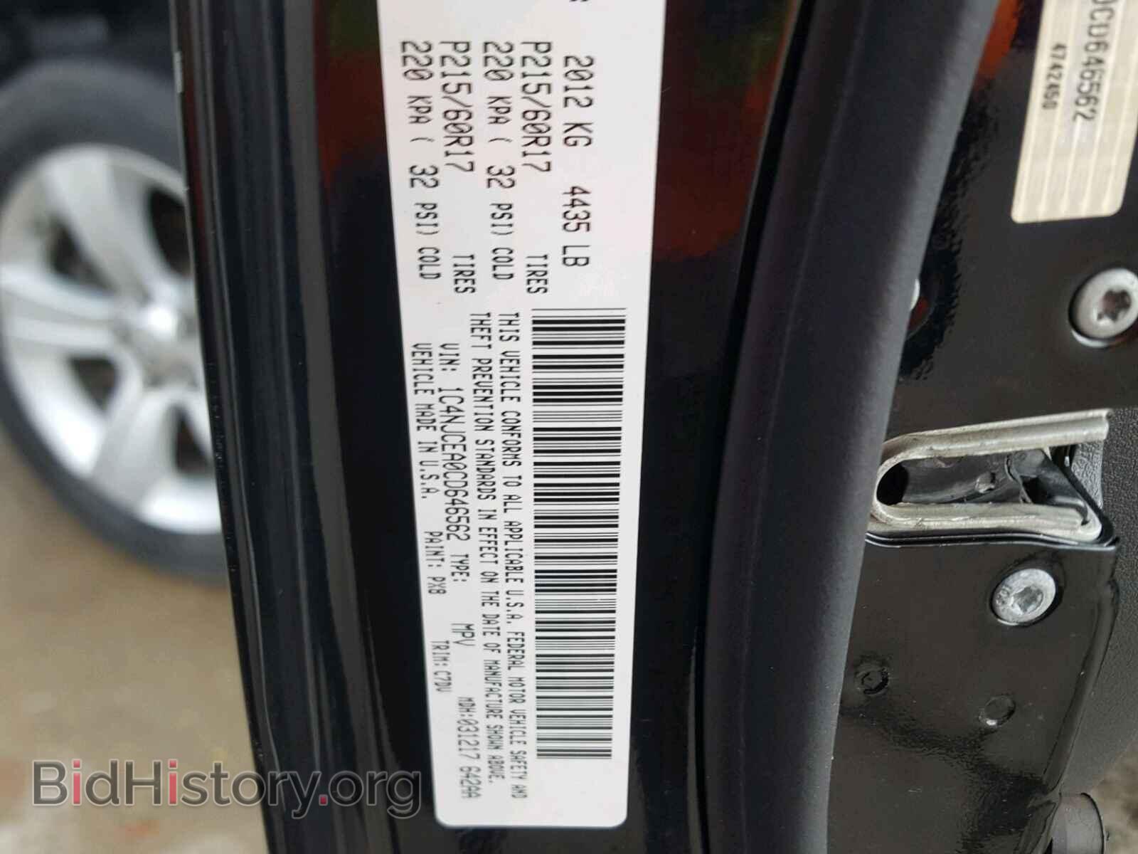 2012 JEEP COMPASS LA - VIN: 1C4NJCEA0CD646562 - Фото 10