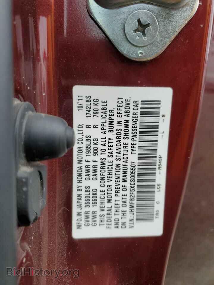 2012 HONDA CIVIC - VIN: JHMFB2F5XCS005507 - Фото 13
