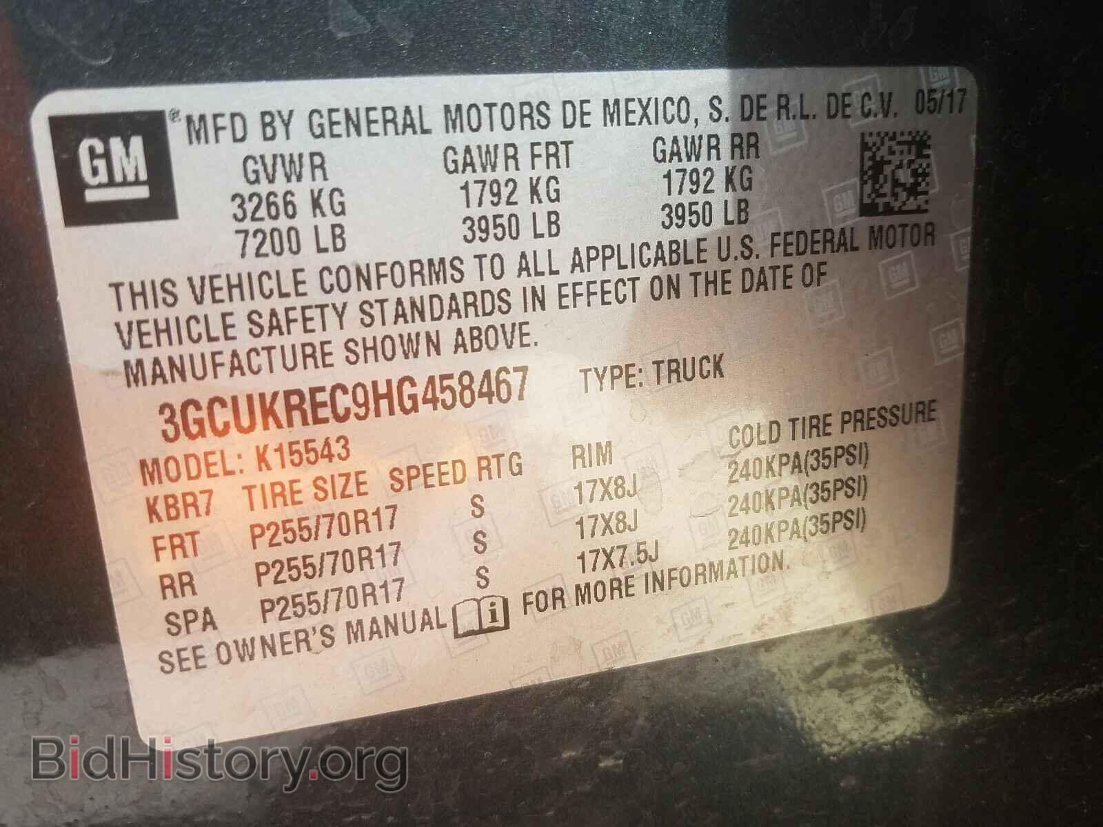 2017 CHEVROLET SILVERADO - VIN: 3GCUKREC9HG458467 - Фото 10