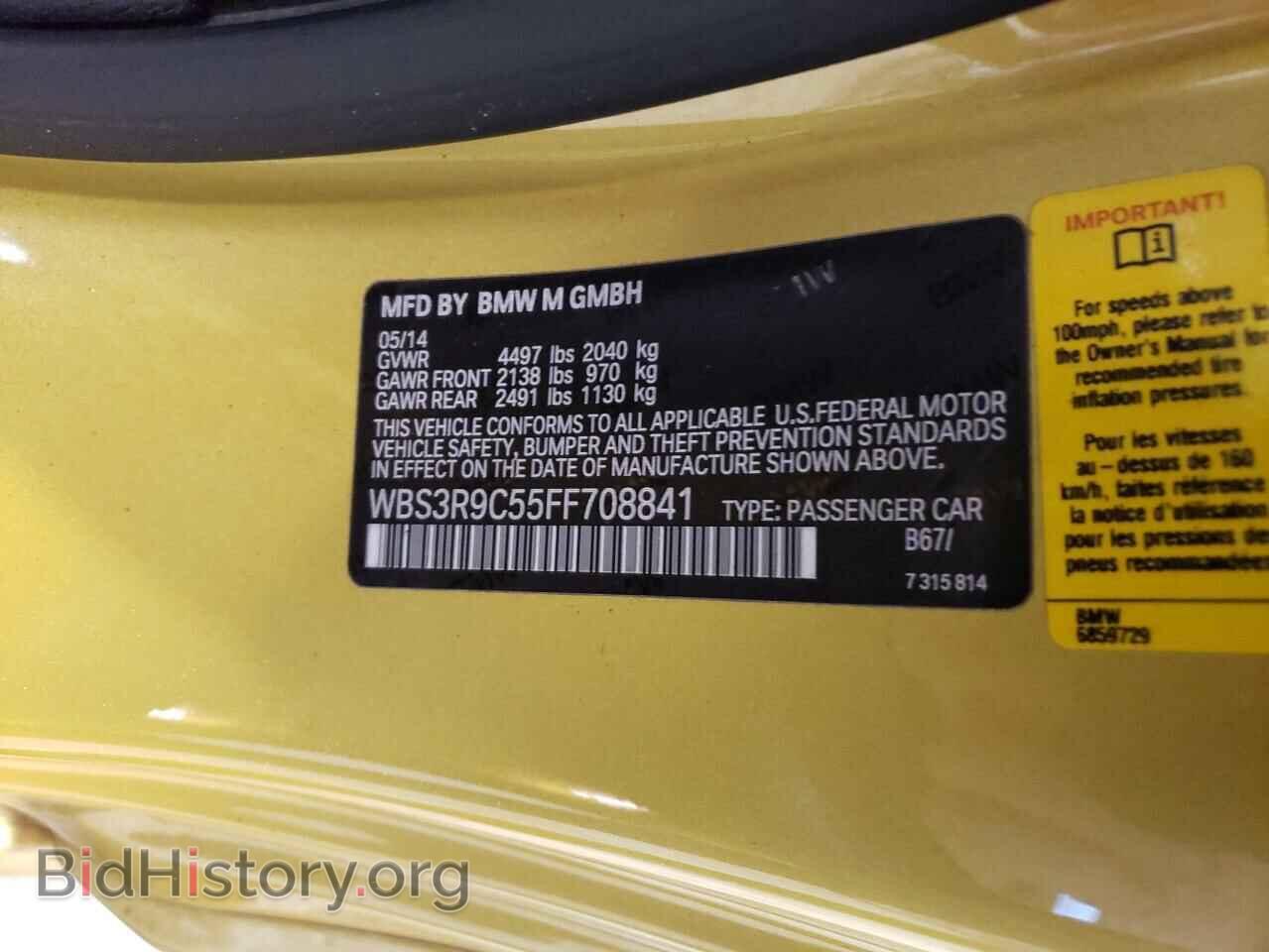 2015 BMW M4 - VIN: WBS3R9C55FF708841 - Фото 12
