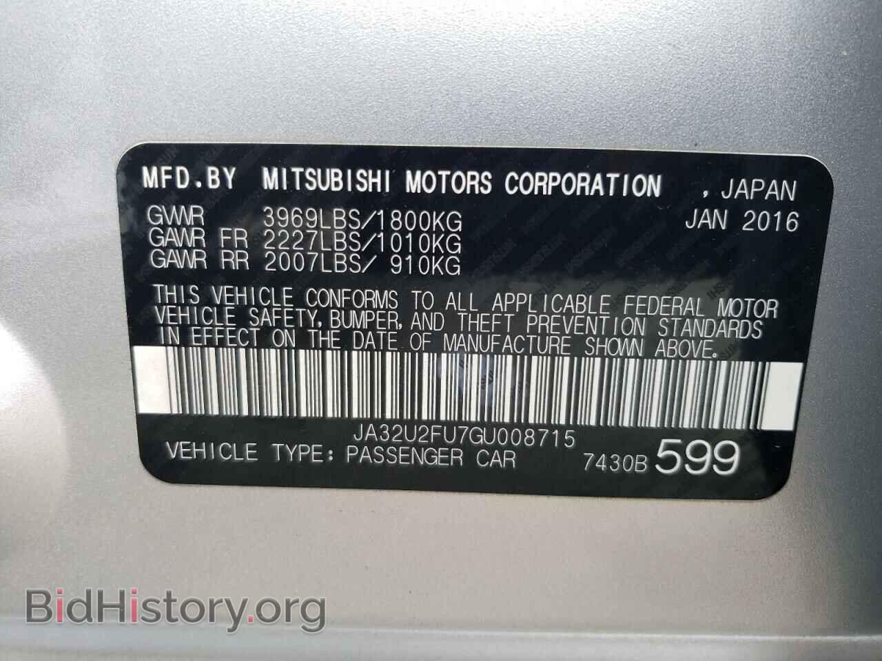 2016 MITSUBISHI LANCER - VIN: JA32U2FU7GU008715 - Фото 12
