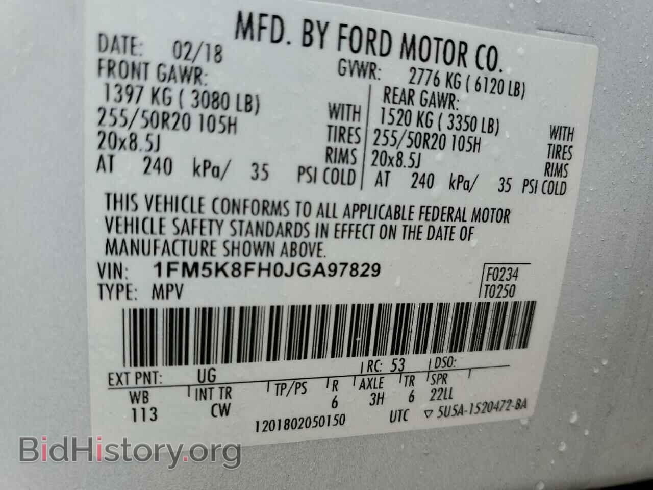2018 FORD EXPLORER - VIN: 1FM5K8FH0JGA97829 - Фото 14