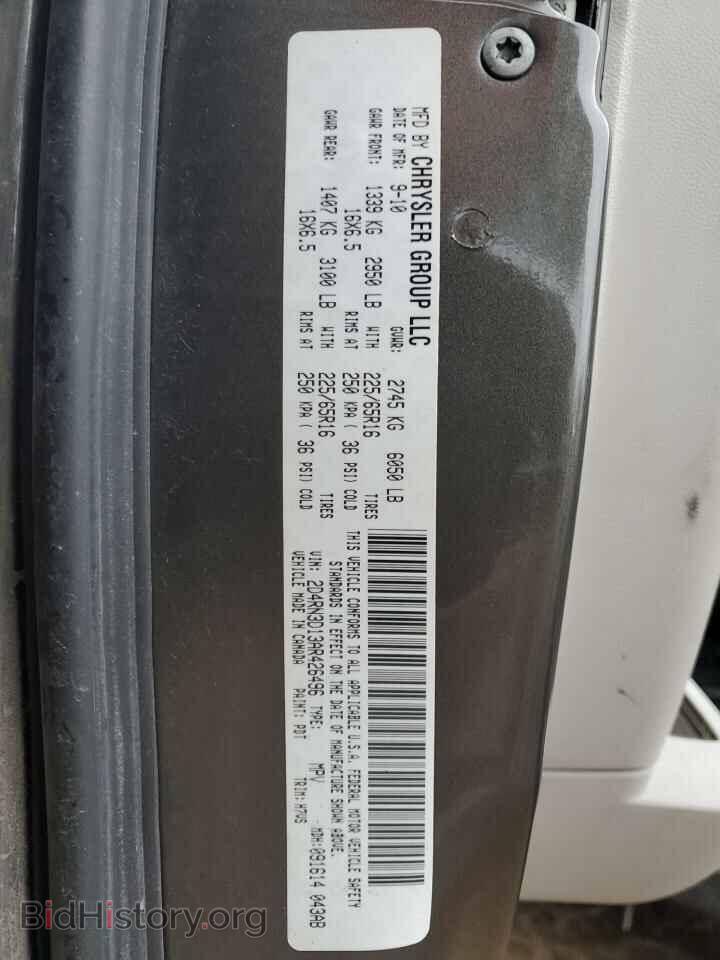 2010 DODGE CARAVAN - VIN: 2D4RN3D13AR426496 - Фото 13