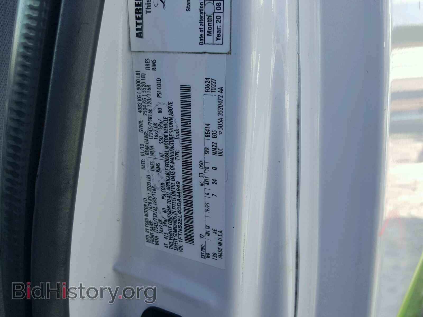2012 FORD ECONOLINE - VIN: 1FTNS2EL4CDA44949 - Photo 10