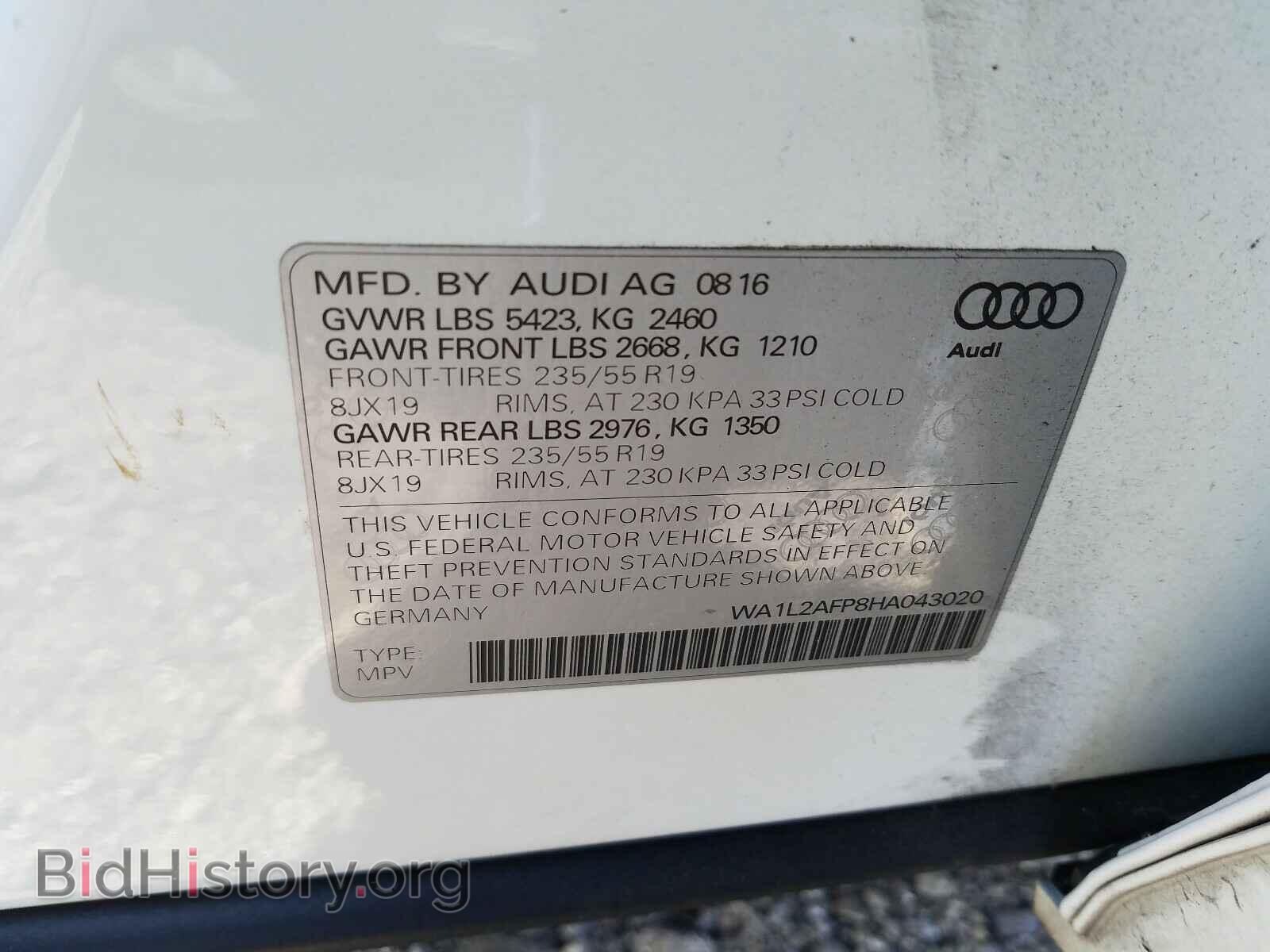 2017 AUDI Q5 - VIN: WA1L2AFP8HA043020 - Фото 10