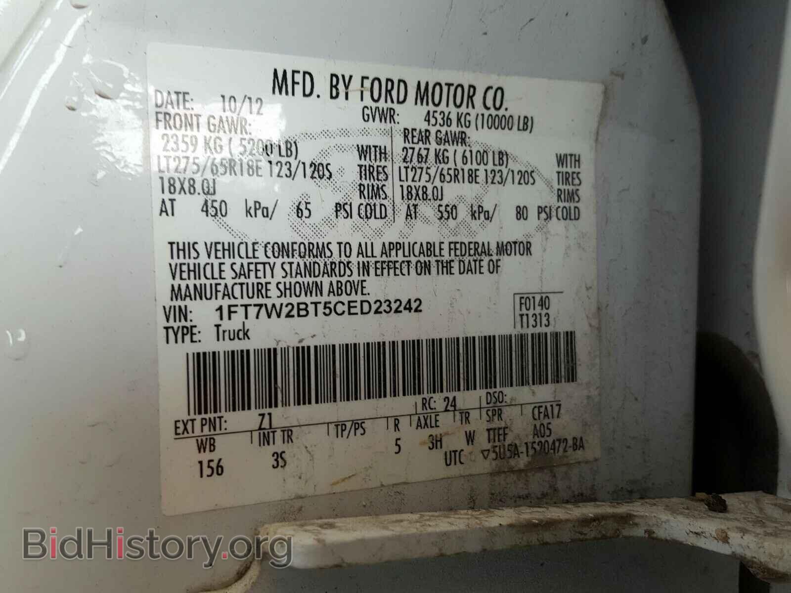 2012 FORD F250 - VIN: 1FT7W2BT5CED23242 - Фото 10