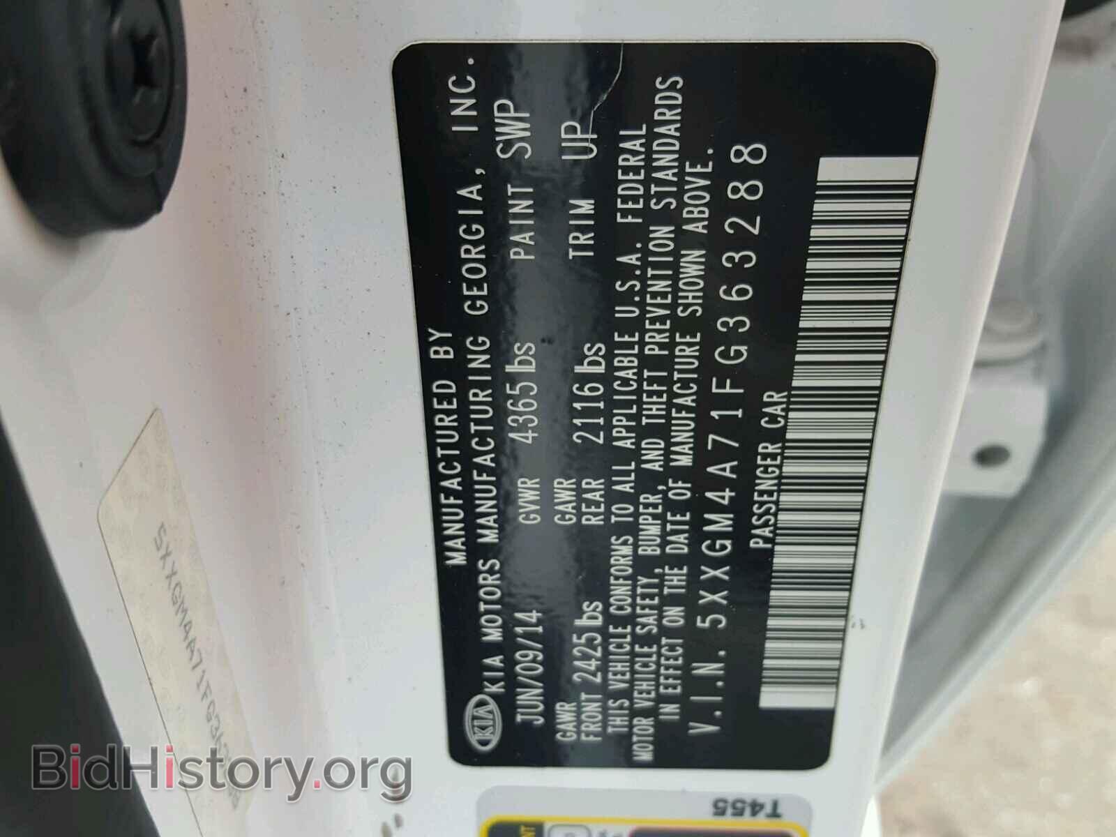 2015 KIA OPTIMA - VIN: 5XXGM4A71FG363288 - Фото 10