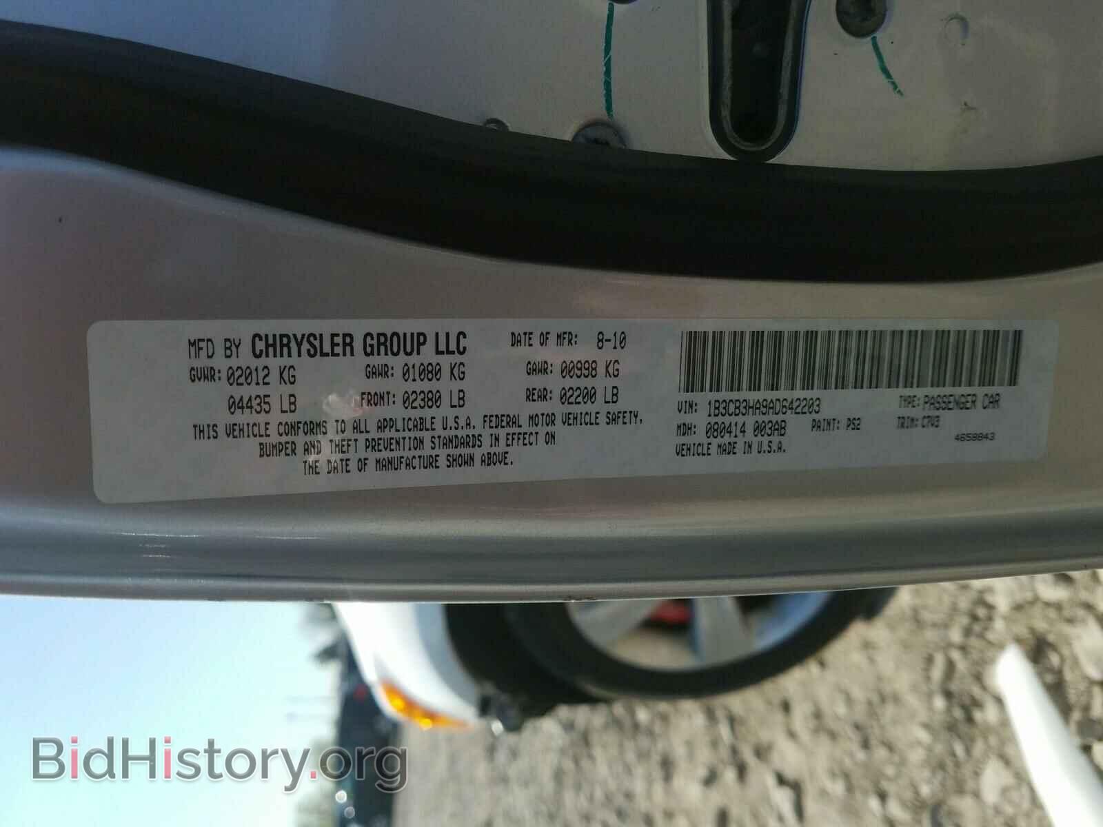 2010 DODGE CALIBER - VIN: 1B3CB3HA9AD642203 - Фото 10
