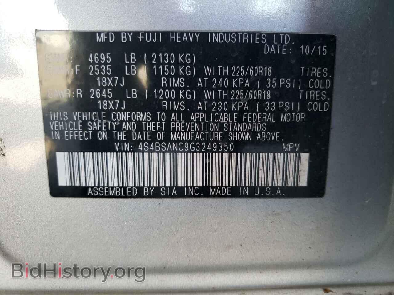 2016 SUBARU OUTBACK - VIN: 4S4BSANC9G3249350 - Photo 14