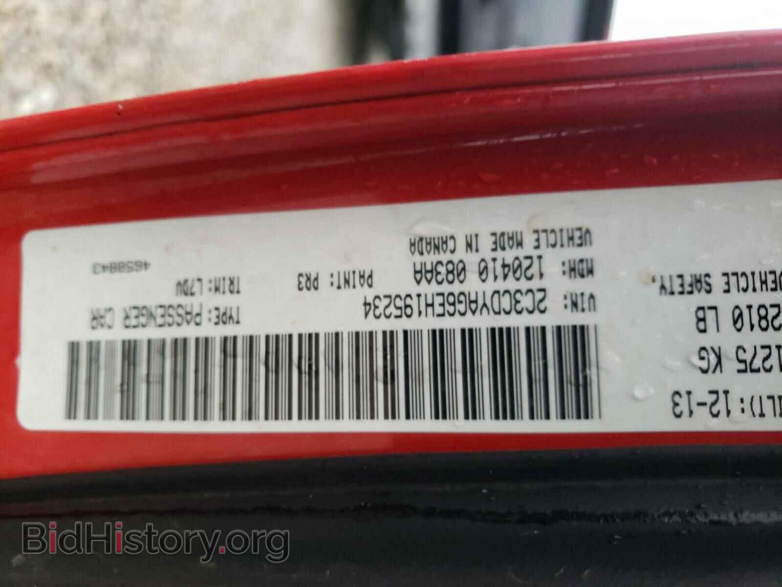 2014 DODGE CHALLENGER - VIN: 2C3CDYAG6EH195234 - Photo 10