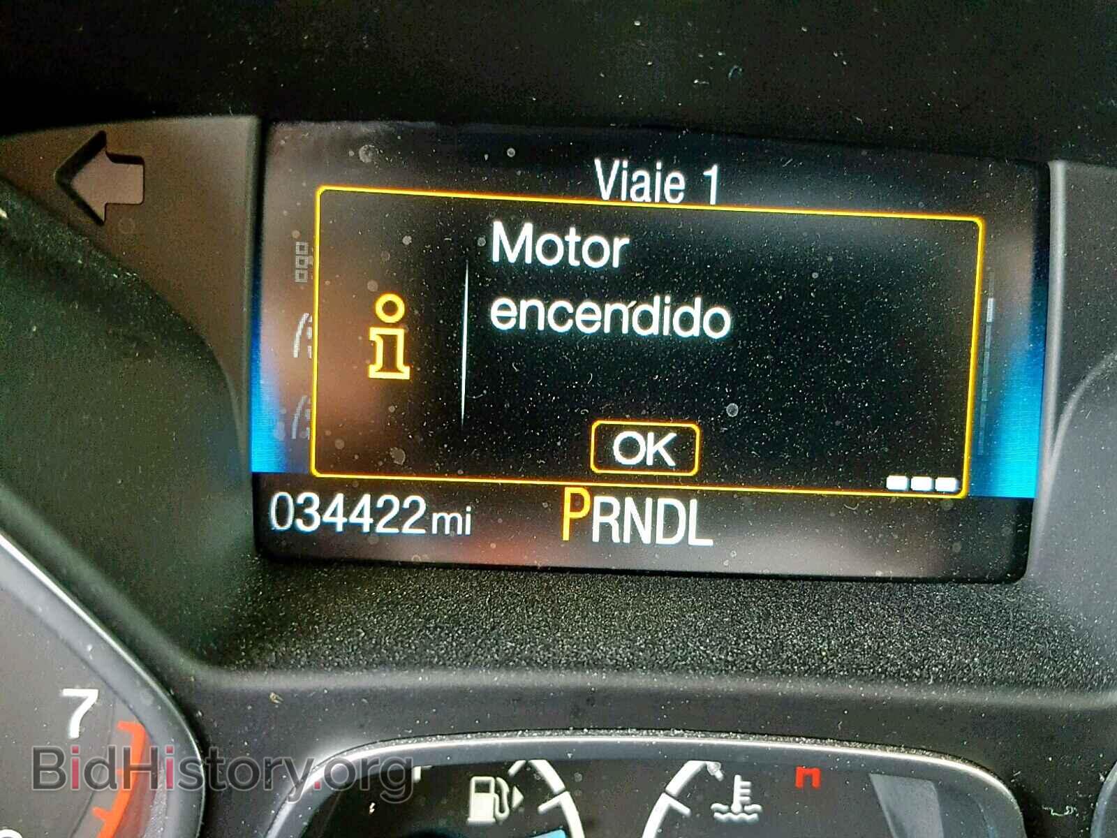 2017 FORD FOCUS - VIN: 1FADP3E29HL251205 - Photo 8