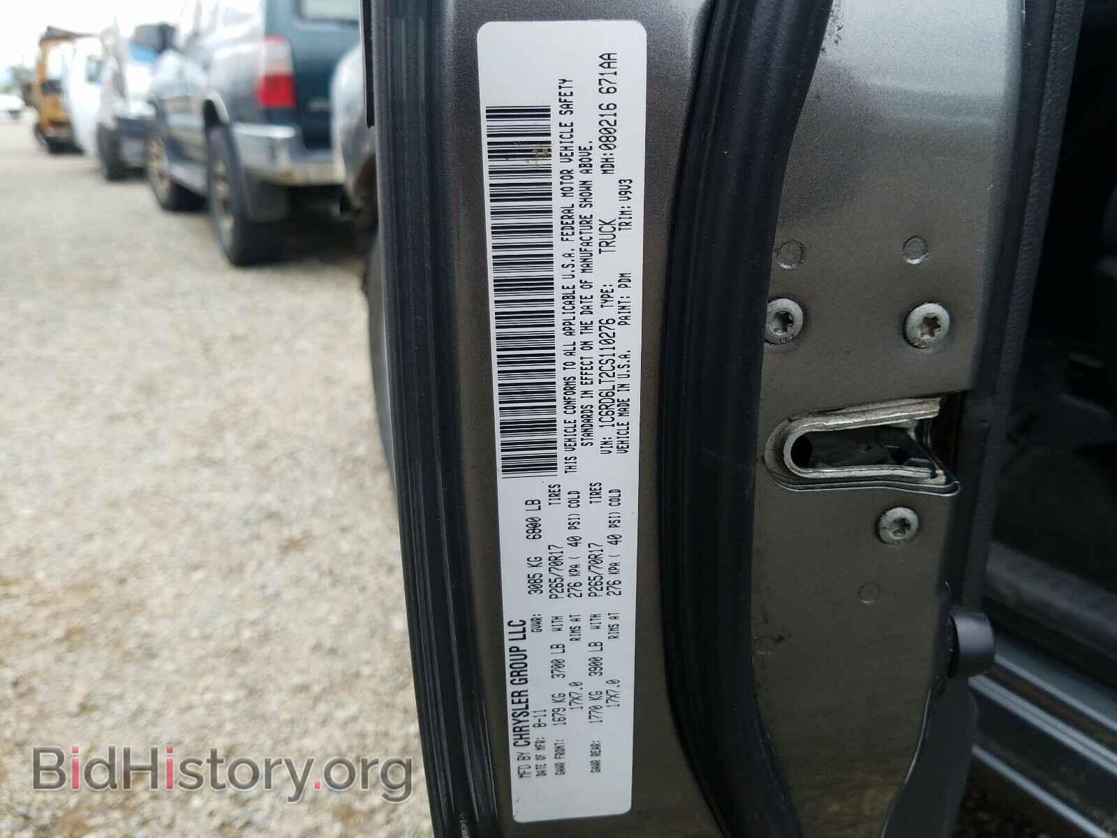 2012 DODGE RAM 1500 - VIN: 1C6RD6LT2CS110276 - Photo 10