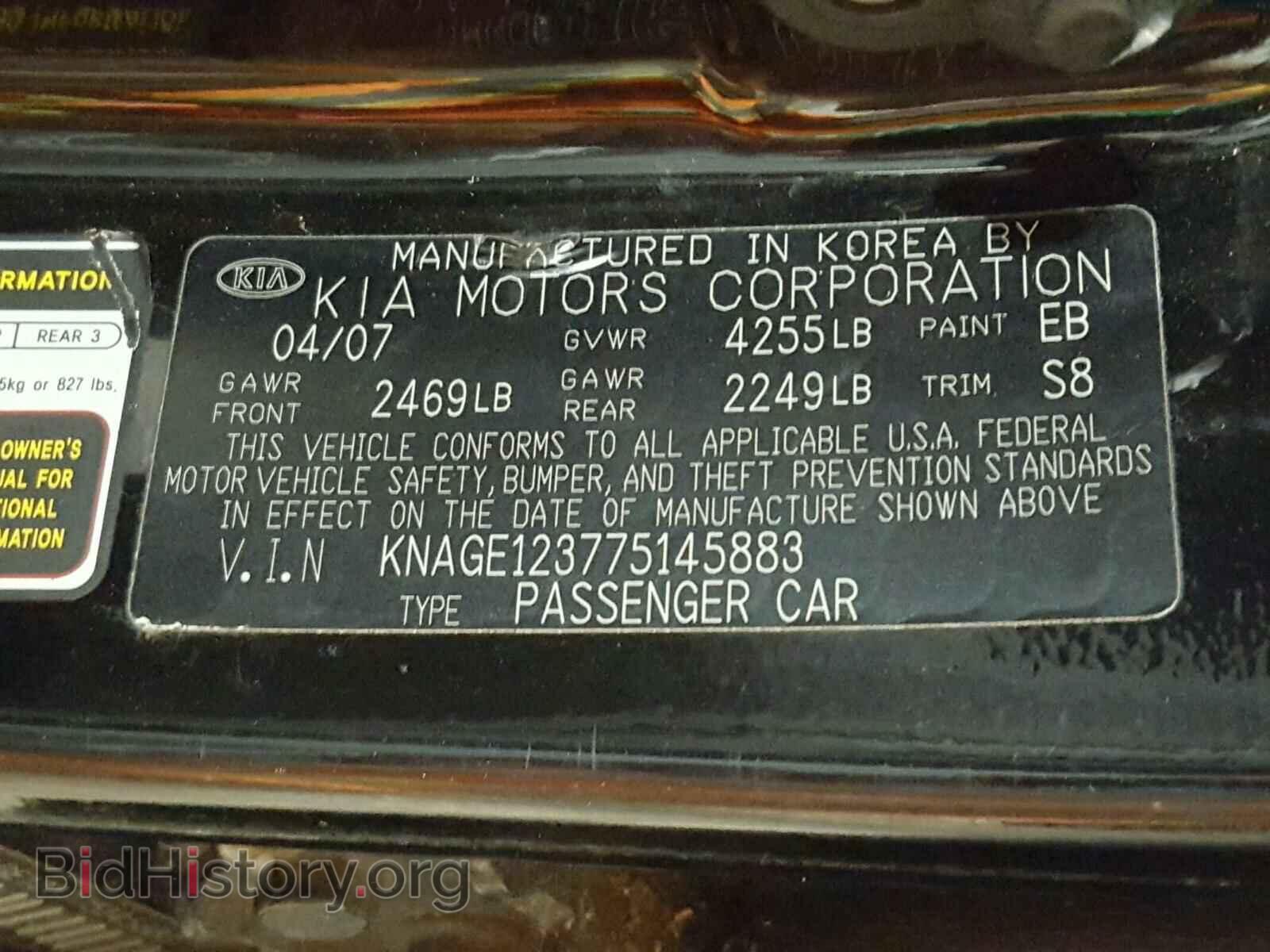 2007 KIA OPTIMA - VIN: KNAGE123775145883 - Фото 10