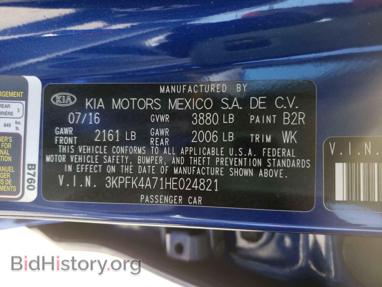 2017 KIA FORTE - VIN: 3KPFK4A71HE024821 - Фото 10