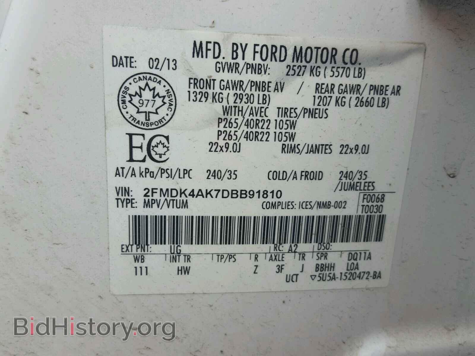 2013 FORD EDGE - VIN: 2FMDK4AK7DBB91810 - Фото 10
