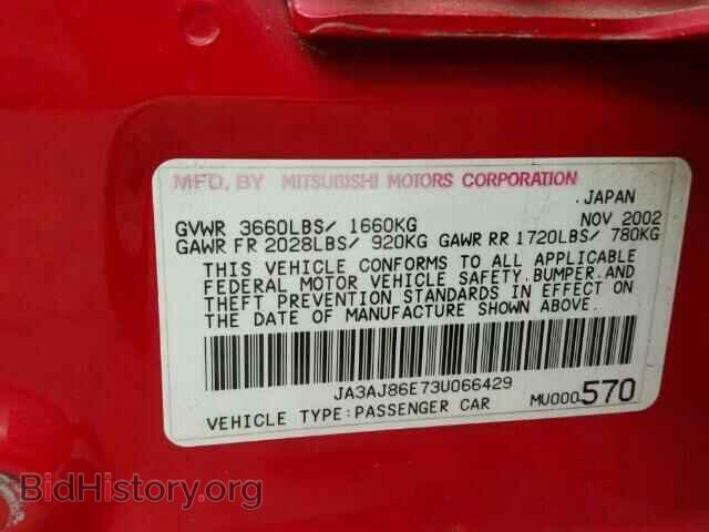 2003 MITSUBISHI LANCER - VIN: JA3AJ86E73U066429 - Photo 10