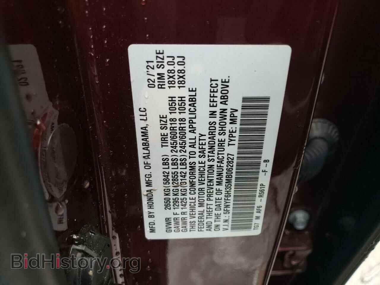2021 HONDA PILOT - VIN: 5FNYF6H35MB062827 - Фото 13